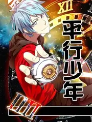 夜班手记 综艺剧照