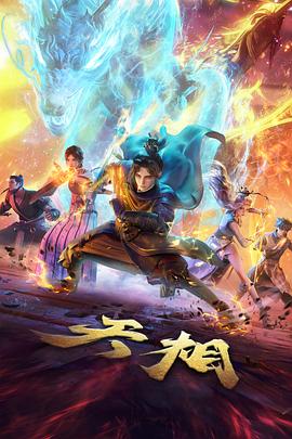蝉鸣停止的那天 动画剧照